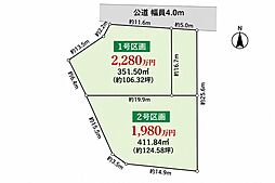 三郷市 戸ケ崎 土地