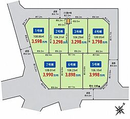 草加市 瀬崎5丁目 売土地
