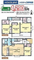 三郷市 高州2丁目 新築戸建