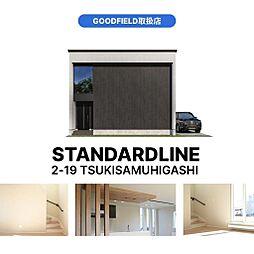 月寒東2条19丁目新築戸建A