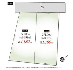 東松山市上野本土地分譲