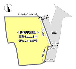 更地渡し　各務原市蘇原飛鳥町