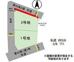 宮崎市天満町1期　1号地