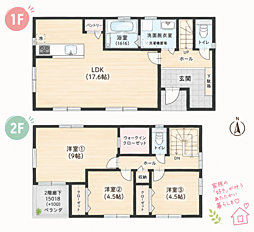 加古川市中津　新築戸建
