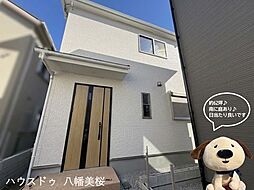 新築戸建　八幡市八幡隅田口　2号地