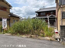 売土地　八幡市八幡三反長