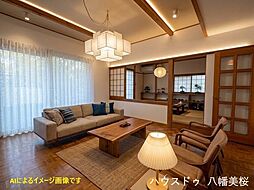 中古戸建　八幡市西山丸尾