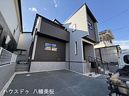 新築戸建　八幡市八幡長田