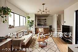 新築戸建　八幡市橋本東山本