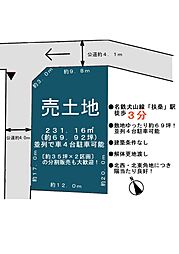 丹羽郡扶桑町大字高雄字天道