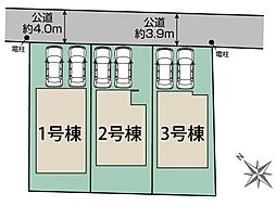 秦野市沼代新町　新築戸建て　全3棟 1