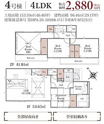 秦野市戸川　新築戸建て　全5棟