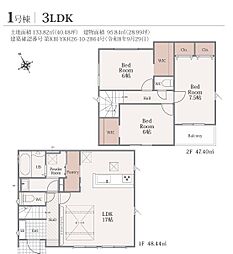 秦野市曽屋8期2棟　新築戸建て　全2棟　秦野駅まで徒歩約18分