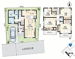 志木市柏町2丁目　新築戸建て