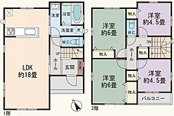 志木市本町2丁目