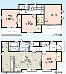 朝霞市膝折町2-1688 新築戸建