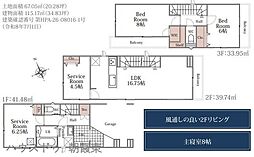 新築戸建 ハートフルタウン朝志ヶ丘　全4区画