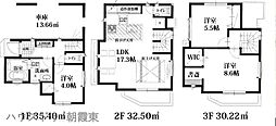 志木市上宗岡第1期