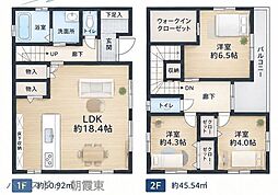 志木市上宗岡1丁目