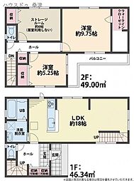 新築戸建　住道矢田4丁目
