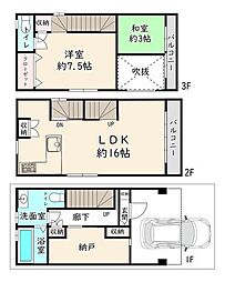 中古戸建　鷹合3丁目