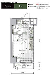 川口市並木2丁目