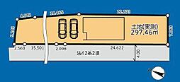 自社専任松戸市根木内