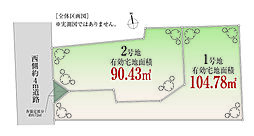 調布市国領町2丁目 新築戸建 2号棟