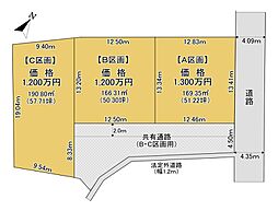 大草芝崎土地
