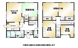 中古戸建　入江1丁目
