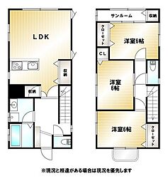 中古戸建　糸田1丁目