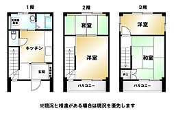 金沢市幸町　中古戸建
