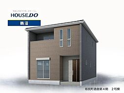 坂祝町酒倉 新築戸建 全2棟 2号棟
