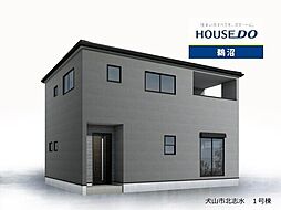 犬山市北志水 新築戸建 全1棟