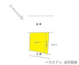 売土地　足利市福富町