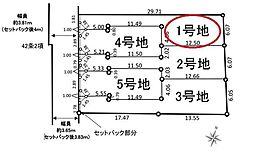 売土地　東大和市南街16期　1号地