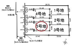 売土地 東大和市南街16期 5号地