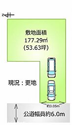 東大和市南街5丁目の大型売地