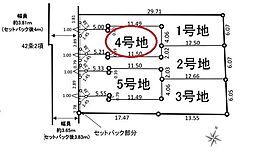 売土地　東大和市南街16期　4号地