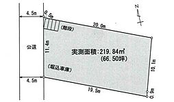 売土地 東大和市狭山1丁目