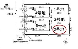 売土地　東大和市南街16期　3号地