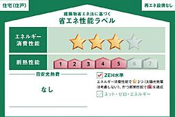 藤沢市本藤沢　新築戸建　全1棟