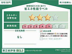 国分寺市戸倉　新築住宅　全1棟