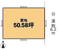 大和高田市東中１丁目