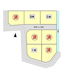 笠木町平屋分譲　C棟
