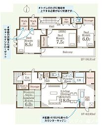 リーブルガーデン.S長野丹波島1号棟