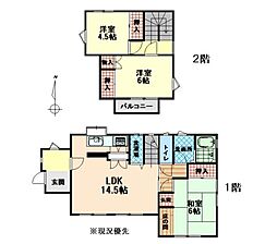 中古戸建　長野市大字安茂里差出