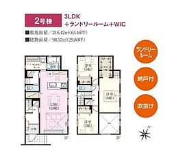 新築戸建　長野市川中島町原