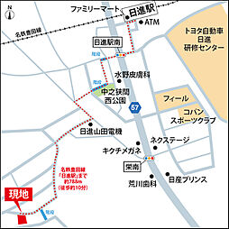 日進市南ヶ丘一丁目土地 B