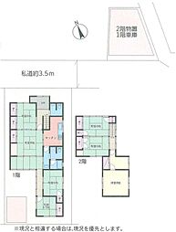 南砺市高儀